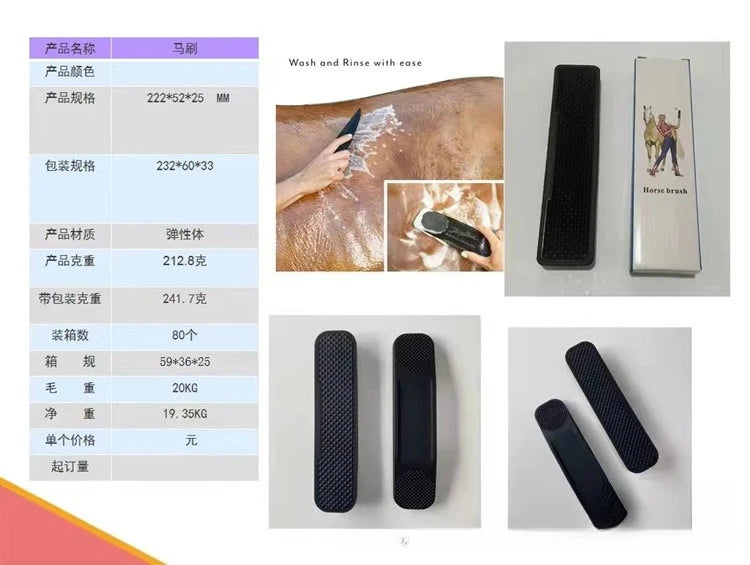 Horse and Dog Beauty Brush Bath Massage Brush Pet Original for Horses