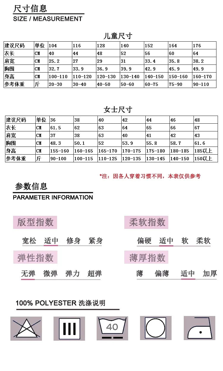 Equestrian Knight Competition Coat Horse Riding Women's Children's Jacket